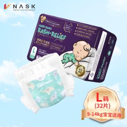 NASK 纳司婴儿拉拉裤纸尿裤XL超薄透气亲肤宝宝尿不湿