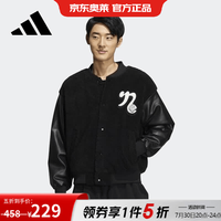 adidas NEO 男款运动夹克 IA6903