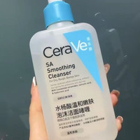 适乐肤 水杨酸洁面236ml