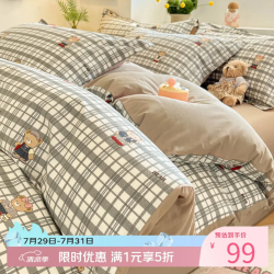 AIDLI 真5折！100%纯棉印花新疆棉全棉四件套 200*230cm