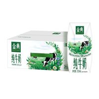 伊利 金典纯牛奶整箱 200ml*24盒