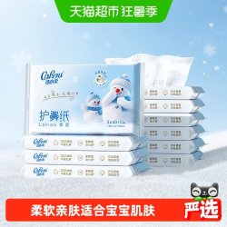 可心柔 护鼻纸3层50抽*10包抽取式保湿纸
