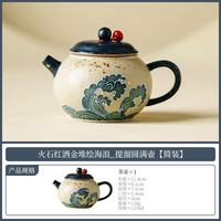火石红洒金海浪茶杯套装