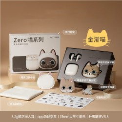 漫步者 Zero喵真无线半入耳蓝牙耳机限定礼盒