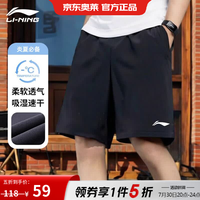 李宁 运动短裤男款速干五分裤夏季口袋休闲跑步裤子