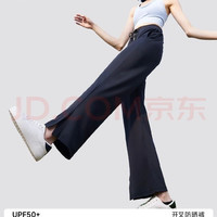 茉寻 冰丝凉感 女士防晒裤