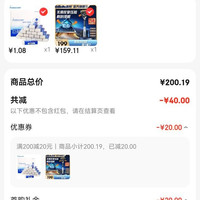 吉列 锋隐致顺1刀架+5刀头+磁力底座 剃须刀 京东官方正品 次日达