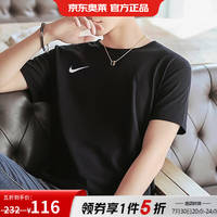 NIKE t恤男装 25夏新款轻薄透气健身健身衣冰丝短袖 IB8640-010 M