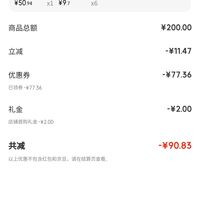 订单截图缩略图