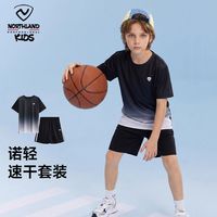 诺诗兰 儿童速干运动套装男童短袖短裤2026夏中大童户外透气两件套
