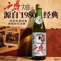 西凤酒 老绿瓶 45%vol 凤香型白酒 500ml*6瓶