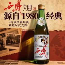 西凤酒 老绿瓶 45%vol 凤香型白酒 500ml*6瓶
