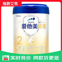 爱他美 卓傲婴幼儿配方奶粉 卓傲2段800克