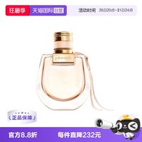 移动端：Chloé 恋旅女士浓香水 EDP 50ml
