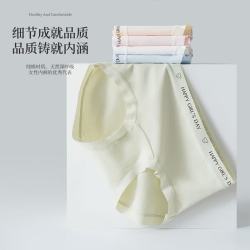 有只绵 5条运动风纯棉内裤裆女无痕弹力包臀中腰抗菌裆透气舒适三角内裤