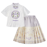 巴布豆 女童刺绣马面裙汉服套装