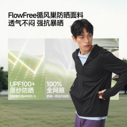 蕉下 AS105 防晒衣 男款 浅咖灰 3XL