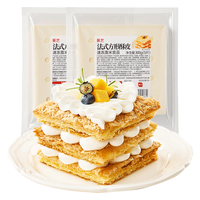 展艺 法式方形酥皮 600g10片装 惠灵顿牛角可颂原料