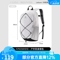 骆驼 户外双肩包大容量背包男旅行包轻量书包女大学生户外徒步登山包 17L-星耀白