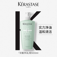 卡诗 *双重功能洗发水500ml(赠:同款小样480ml,买500ml享980ml)