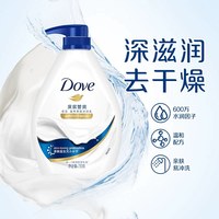88VIP：多芬 深层营润沐浴露温和滋养保湿柔滑冬季滋润美肤