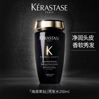 卡诗 海源黑钻洗发水250ml(赠;同款黑钻洗发水80ml*2)