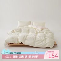兰芮 60支奥地利兰精天丝100%莱赛尔四件套 200*230cm