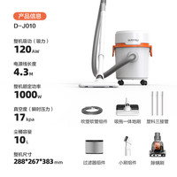 亿力 手持家用桶式吸尘器拖地强力吹吸一体机 工业家庭地毯桌面床上超强大吸力 开荒保洁宠物吸猫毛神器