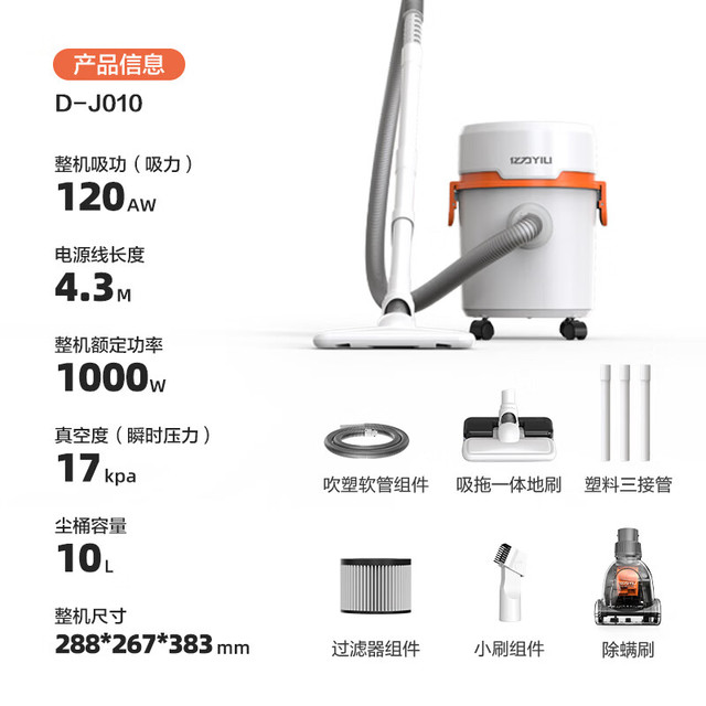 亿力 手持家用桶式吸尘器拖地强力吹吸一体机 工业家庭地毯桌面床上超强大吸力 开荒保洁宠物吸猫毛神器