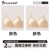 啄木鸟 女士文胸 YD7020