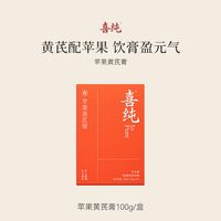 水獭吨吨 喜纯玉灵膏 220g 瓶装