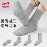 猫人 5双装运动袜子男棉质夏季薄款网眼透气跑步按摩底袜束腰防滑袜