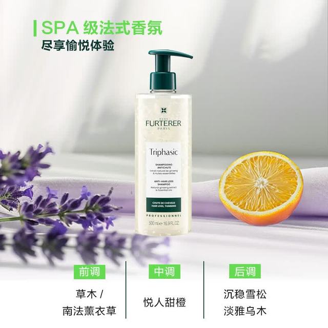 馥绿德雅 白珠洗发水500ml*2防脱固发防脱强韧发根蓬松丰盈