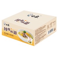 白象 非油炸方便面 900g 箱装