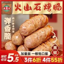 海霸王 HAI PA WANG 海霸王 火山石烤肠 黑椒 700g 10根