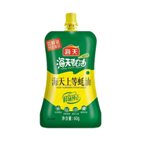 海天 上等蚝油60g家用挤挤瓶蚝汁小样提鲜增味炒菜耗油火锅调味料