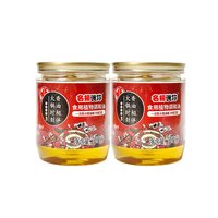 88VIP：名扬 香油 70ml*2罐