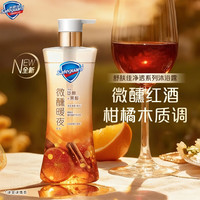舒肤佳 净透沐浴露微醺暖夜香570g 加赠红石榴香600g
