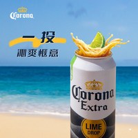 移动端、88VIP：科罗娜 啤酒  500ml*18听 整箱装