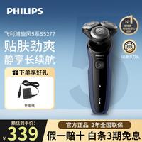 飞利浦 S5277 标配