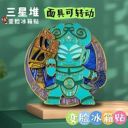 1 【三星堆变脸】滑动黄金面具冰箱贴文创旅游纪念品创意伴手礼物 三星堆变脸冰箱贴【礼盒装】