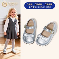 88VIP：英贝米尼 女童小皮鞋2026新款女宝公主鞋洋气软底小女孩幼儿园鞋子