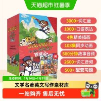 88VIP：西游记英文版儿童绘本故事9-14儿童课外阅JourneytotheWest新东方