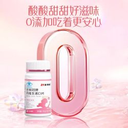 21金维他 补钙 女性维生素D片