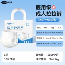 可孚 成人用纸尿裤拉拉裤老年人专用老人尿不湿产妇女士男士医用级