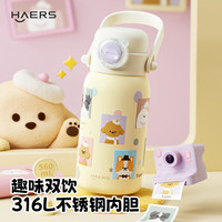 HAERS 保温杯女学生水杯吸管杯子便携保冷蛋黄小狗(黄)560ml