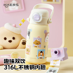 HAERS 保温杯女学生水杯吸管杯子便携保冷蛋黄小狗(黄)560ml