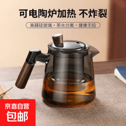 暮云侧把茶壶加厚玻璃茶杯茶具套装礼物泡茶壶耐高温家用大容量 600ml单壶
