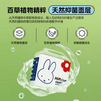 SOLOVE 来了百草桃叶精华定点下渗纸尿裤拉拉裤9码选