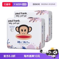 大嘴猴 拉拉裤超薄透气XLXXXL码纸尿裤宝宝大码